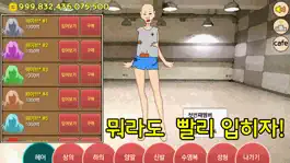 Game screenshot 걸그룹 키우기 apk