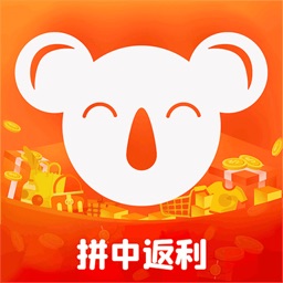 拼返返 - 拼中鼓励