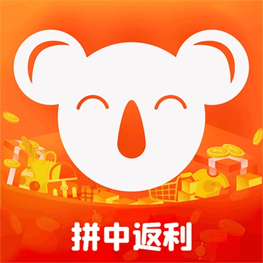 拼返返 - 拼中鼓励