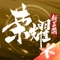 【游戏简介】