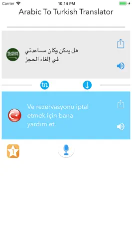 Game screenshot المترجم السريع عربي تركي صوتي hack