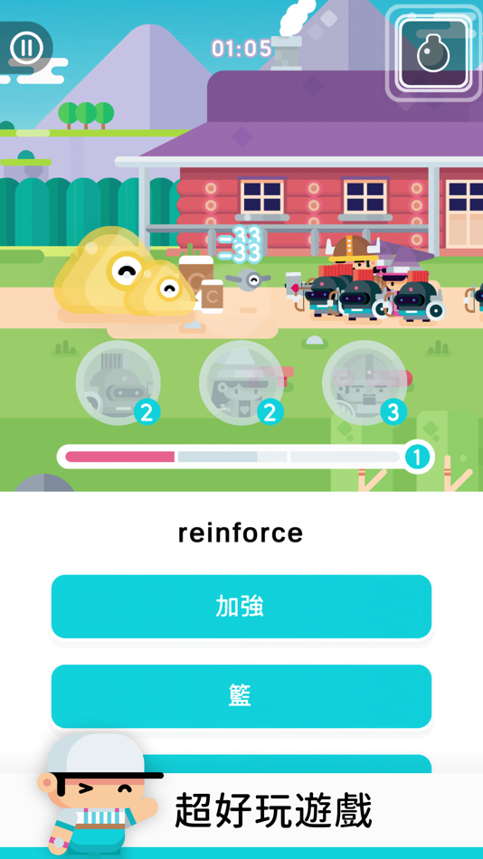 #5. 單字王國-單字學習必備神器 (iOS) 由: Kuo-Hsun Hung