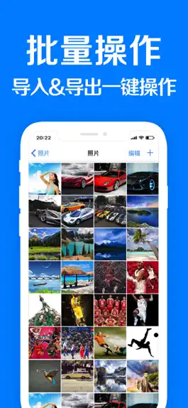 Game screenshot S加密相册管家-360度密码保护相册安全 hack