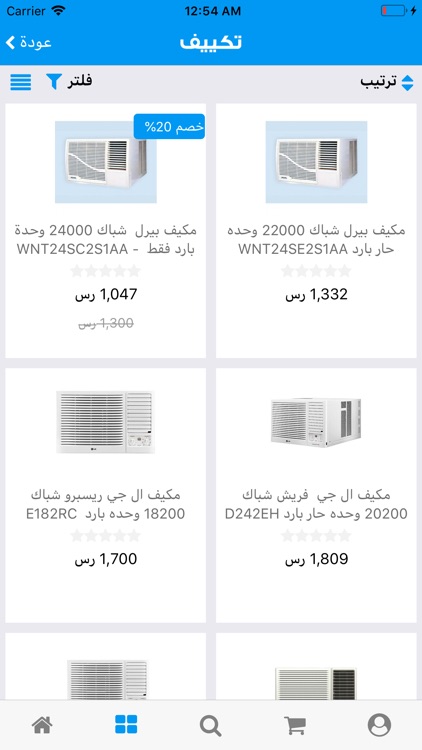 تكييف.كوم | Takyif.com