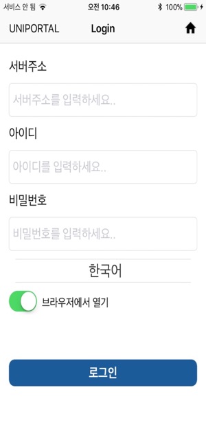 UNIPORTALS(圖1)-速報App