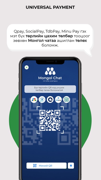 Mongol Chat - Mongolian Pay...