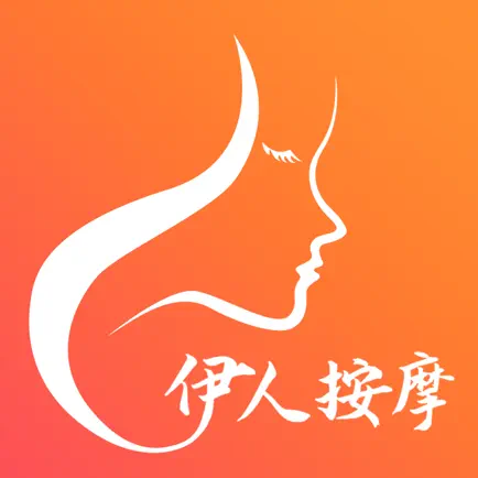 伊人技师端 Cheats
