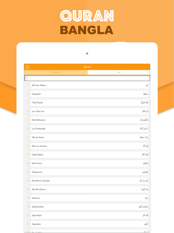 Screenshot #5 for Islamic Quran in Bangla