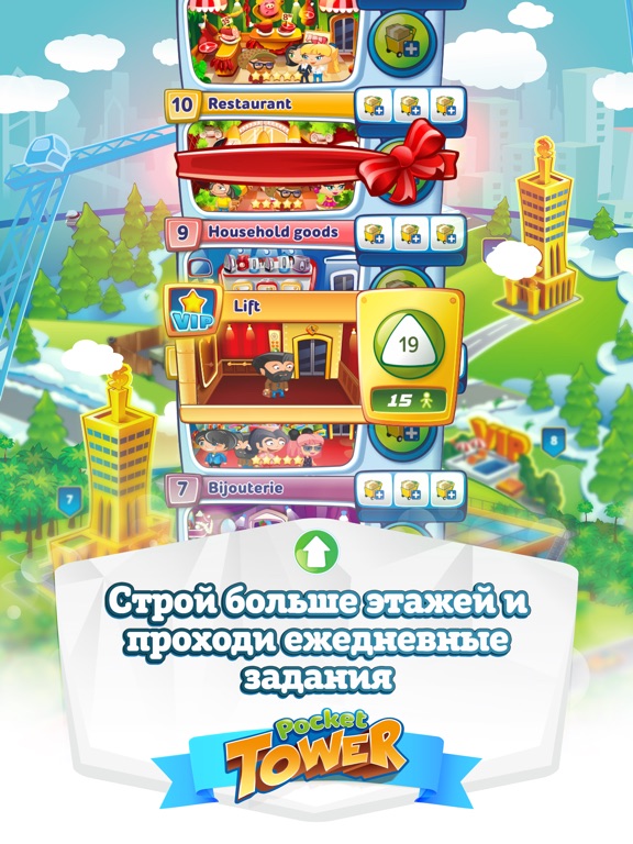 Скачать Небоскреб Мечты: Tycoon & Cash