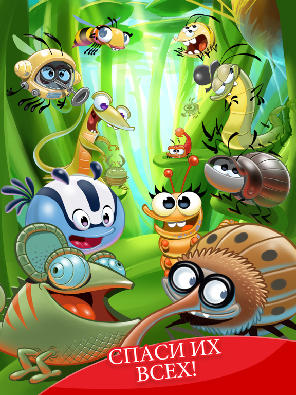 Скачать игру Best Fiends Forever