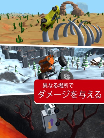 Crash Delivery: クルマ破壊クラッシュゲームのおすすめ画像6