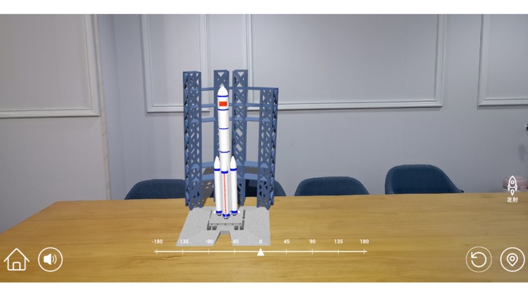 AR小学科学 screenshot-3