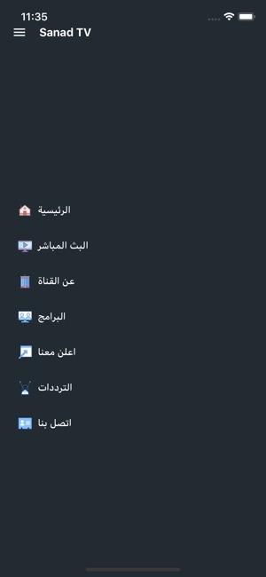 Sanad TV(圖2)-速報App