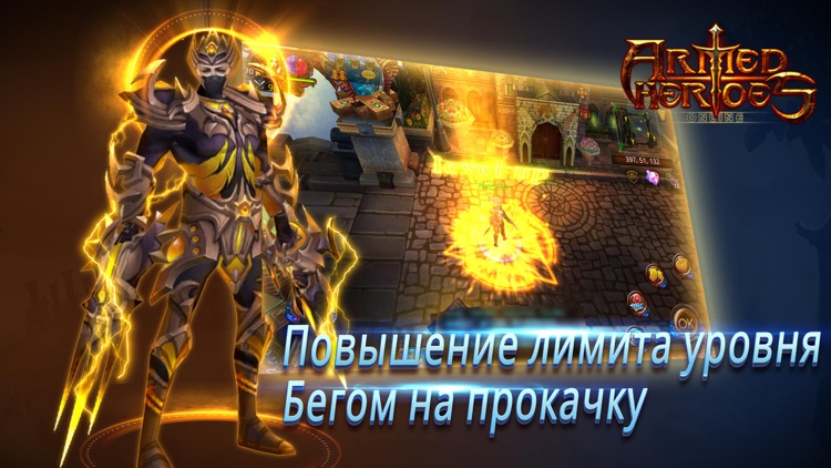 Armed Heroes Вооруженные герои