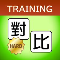 Chinese Character Match HARD