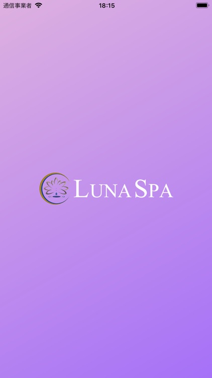 リラクゼーション　Luna　Spa
