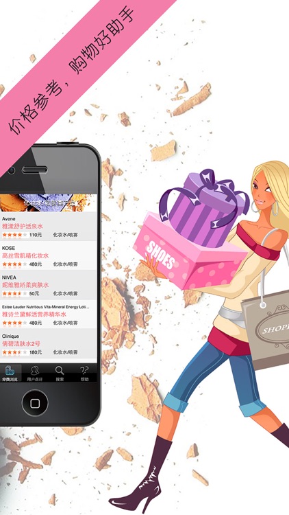 美容大王之达人宝典专业版