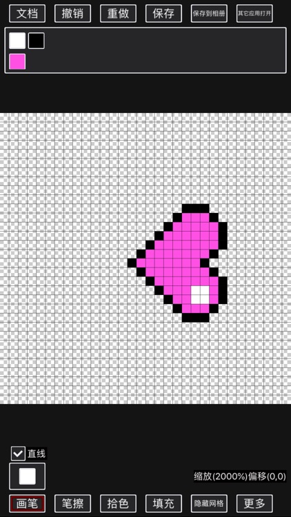 Draw Pixel Painting screenshot-4