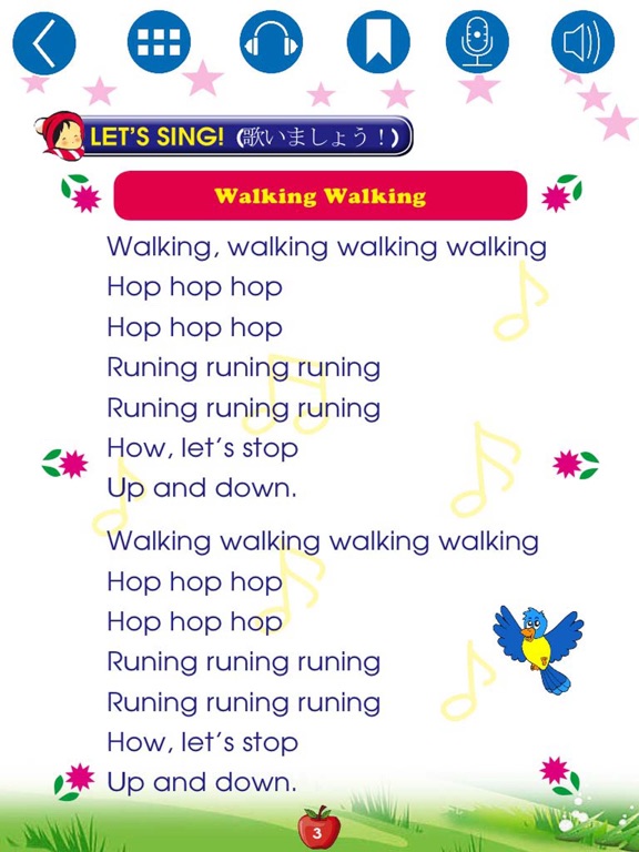 Screenshot #6 pour English for Primary 5 (小学校英語)