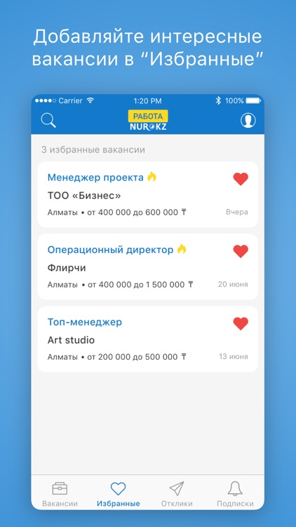 Поиск работы на Rabota.nur.kz