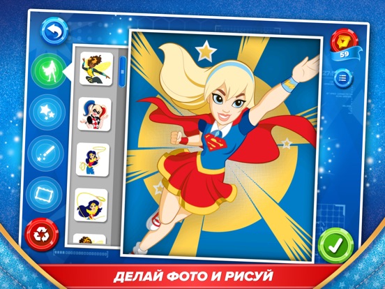 Игра DC Super Hero Girls ™