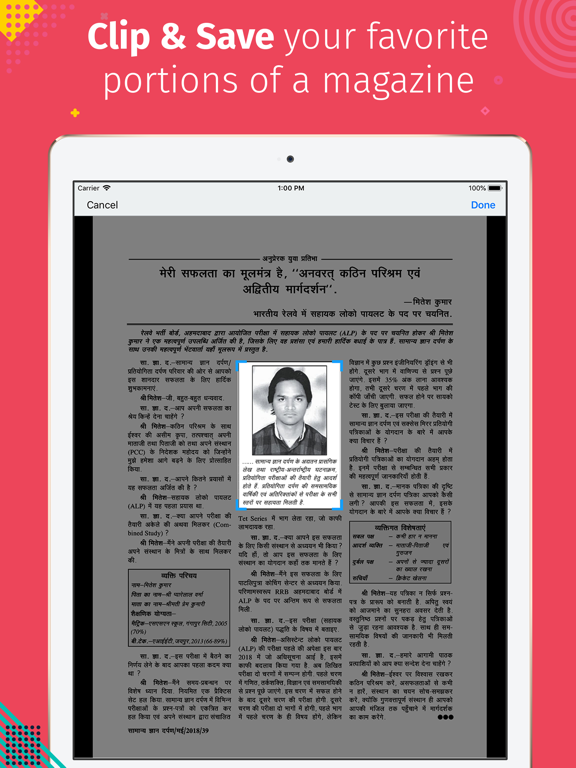Screenshot #6 pour Samanya Gyan Darpan Hindi