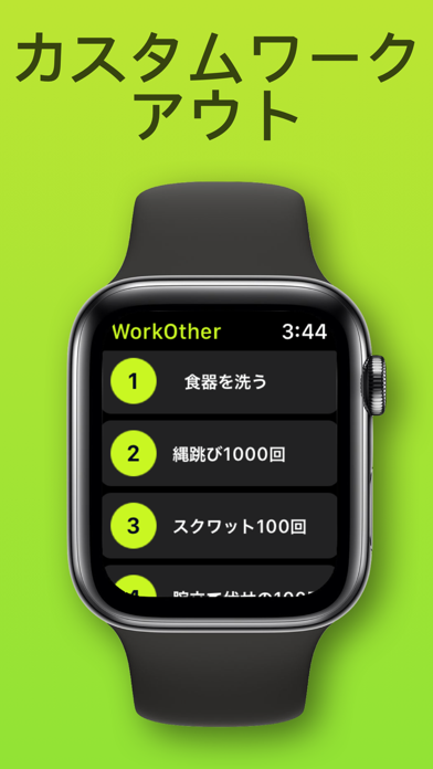 WorkOther - ワークアウトをカスタマイズするのおすすめ画像1