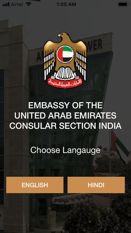 UAE Consular Sections India