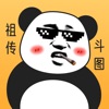 斗图表情 - 熊猫头表情包制作神器 icon