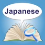 Get MyJapaneseLite for iOS, iPhone, iPad Aso Report