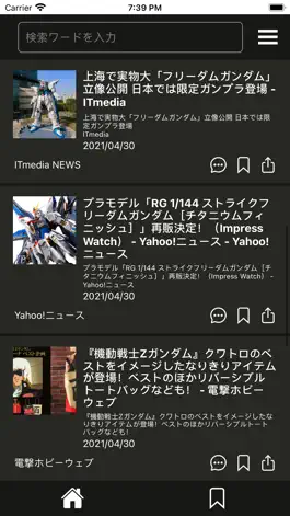Game screenshot G-News mod apk