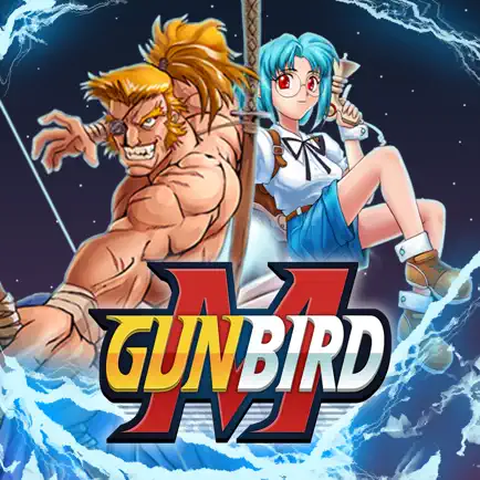 Gunbird M Cheats