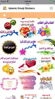 islamic emoji stickers iphone screenshot 4