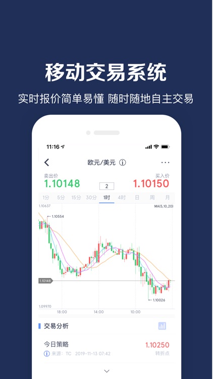 人人汇-外汇黄金交易