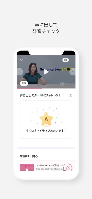 Cake ケーク 英会話 をapp Storeで Cake ケーク 英会話 をapp Storeで