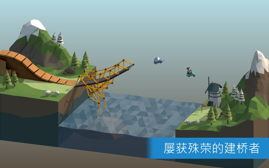 Poly Bridge for Mac 1.0.5 破解版 – 桥梁构造者模拟建造游戏