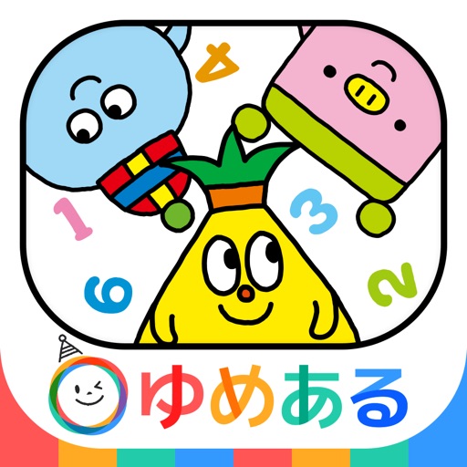 小学一年生の計算ドリル icon