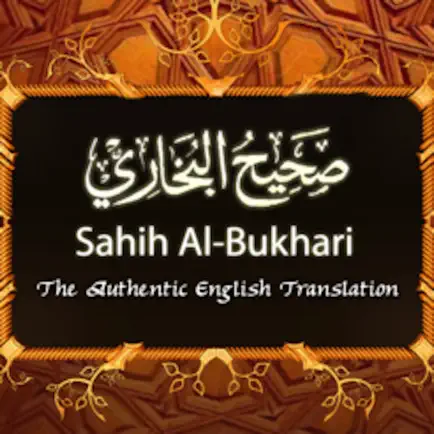 Sahih Muslim. Читы