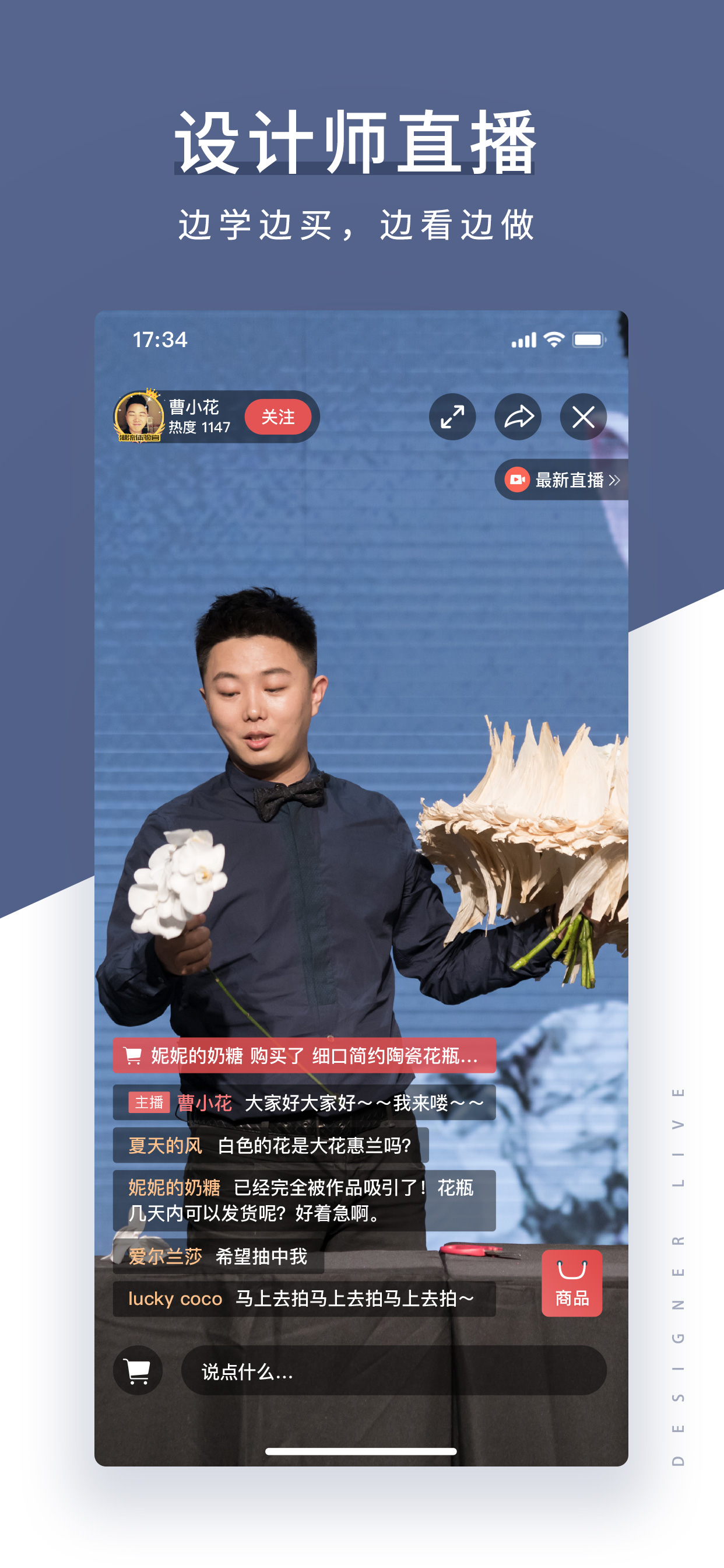花田小憩商城（原花生馅）
