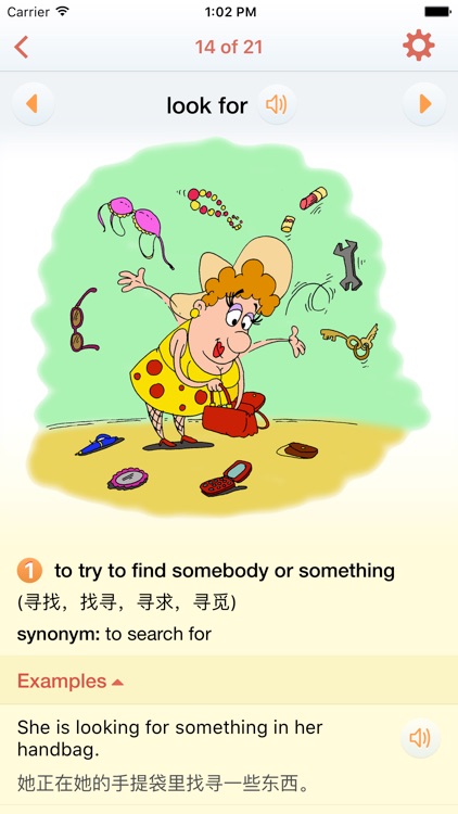 最常见英语动词短语