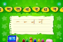Game screenshot Learn Hindi-HD hack