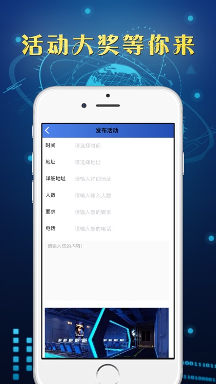IG电竞 screenshot-3
