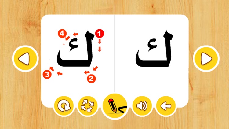 Arabic Letters Writing screenshot-3