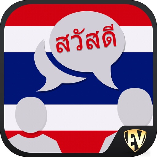 Learn Thai SMART Guide