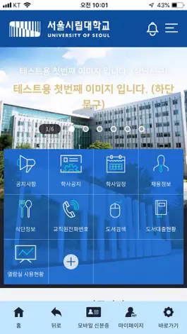 Game screenshot myUOS mod apk