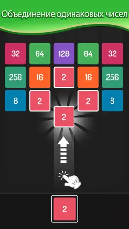 Game screenshot X2 Blocks: 2048 Number Match mod apk
