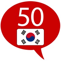 朝鮮語を学ぶ - 50の言語