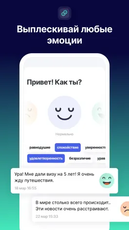 Game screenshot Thera: mental health journal apk