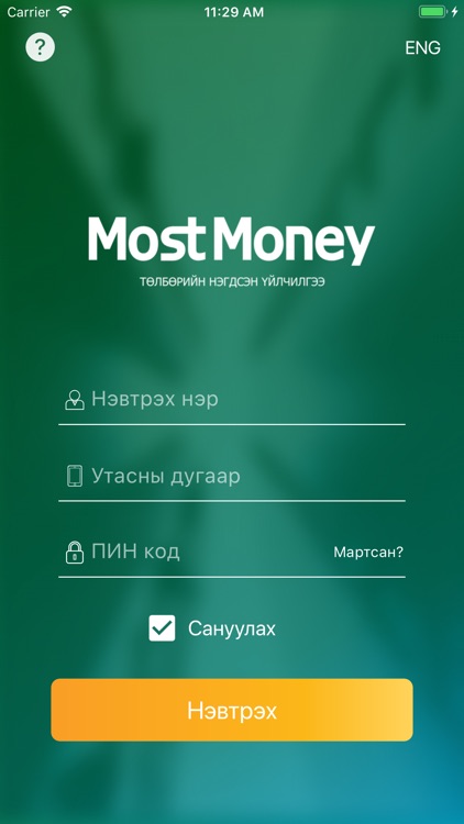 MostMoney