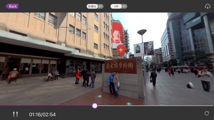 全景上海 screenshot-4